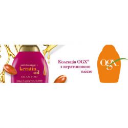 ������� OGX Keratin Oil ������ �������� � ����������� ������ 385 �� (0022796977519) - �������� 12