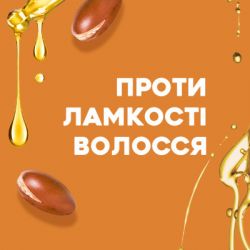 ������� OGX Keratin Oil ������ �������� � ����������� ������ 385 �� (0022796977519) - �������� 4