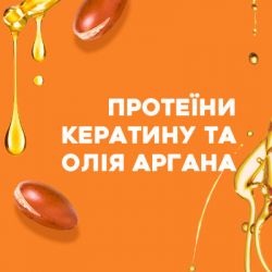������� OGX Keratin Oil ������ �������� � ����������� ������ 385 �� (0022796977519) - �������� 5