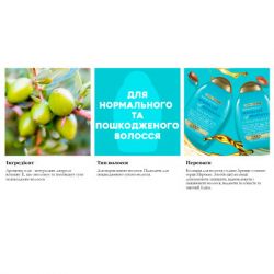 ������� OGX Argan oil of Morocco ³������������� 385 �� (0022796976116) - �������� 10