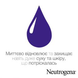 Крем для рук Neutrogena Норвежская формула Быстрое впитывание 75 мл (3574661133959/3574660239829) - Картинка 4