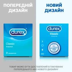  Durex Classic 3 . (5010232954250) -  3