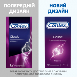  Contex Classic 12 . (5060040302552) -  2