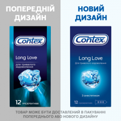  Contex Long Love 12 . (5060040302545) -  2