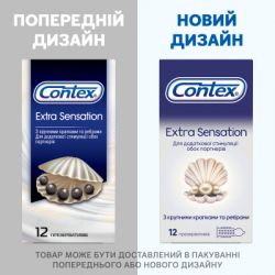  Contex Extra Sensation 12 . (5052197051506) -  2
