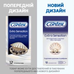 Презервативы Contex Extra Sensation 12 шт. (5052197051506) - Картинка 2