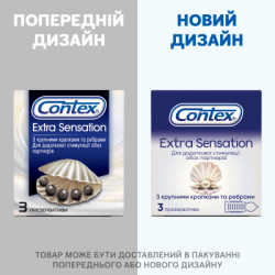  Contex Extra Sensation 3 . (5052197051476) -  2