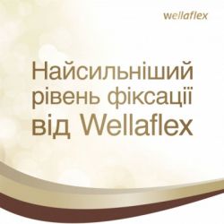    WellaFlex   400  (8699568542279) -  3