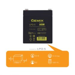 ������� ��� ��� ������� �� ��� Gemix LP 12� 5�� (LP12-5) - �������� 4
