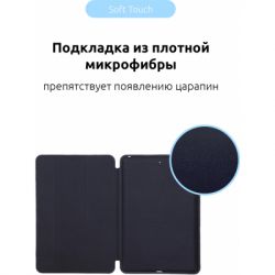   Armorstandart Smart Case iPad 10.2 (2020/2019) Midnight Blue (ARM56042) -  2