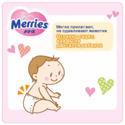  Merries    L 9-14  64  (542483) -  10