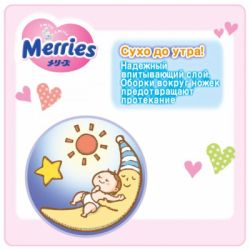  Merries    L 9-14  64  (542483) -  12