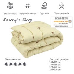 ������ ���� ������� Sheep � �������� 172�205 �� (316.52��_Sheep) - �������� 3