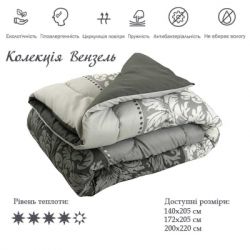 Одеяло Руно Силиконовое Вензель зимнее в полиэстере 200х220 см (322.53Вензель плюс) - Картинка 3
