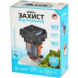 Фумігатор ThermaCELL MR-BR Backpacker (1200.05.29/2212000529018) - Картинка 2