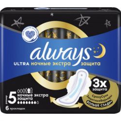 Гигиенические прокладки Always Ultra Secure Night размер 5 6 шт. (8001841733012)