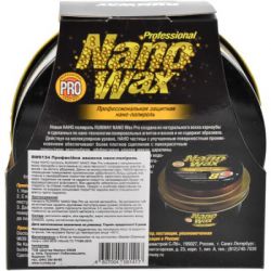 Автополироль Runway Нано 300 мл (RW6134) - Картинка 4