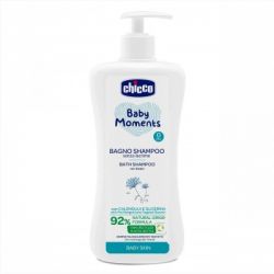 ������� ������� Chicco Baby Moments ��� ���� 750 �� (10592.00)