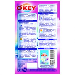    O'KEY   200  (4820049381351) -  2