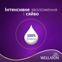   Wellaton  9/0    110  (4056800023189) -  6