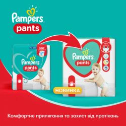  Pampers  Pants  5 (12-17 ) 42 . (8006540068960) -  12
