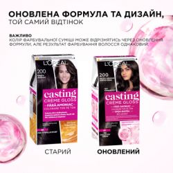 ������ ��� ����� L'Oreal Paris Casting Creme Gloss 1021 - ������-������-����� ������������� (3600521831755/3600521831939) - �������� 4