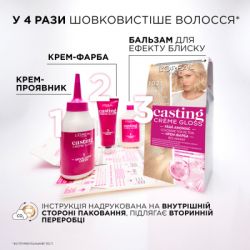 ������ ��� ����� L'Oreal Paris Casting Creme Gloss 1021 - ������-������-����� ������������� (3600521831755/3600521831939) - �������� 8