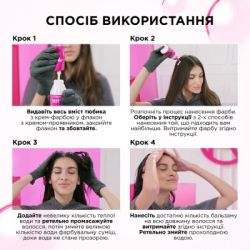 ������ ��� ����� L'Oreal Paris Casting Creme Gloss 1021 - ������-������-����� ������������� (3600521831755/3600521831939) - �������� 9