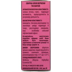 ������� ����� Mayur ������� 5 �� (4820189561446) - �������� 3