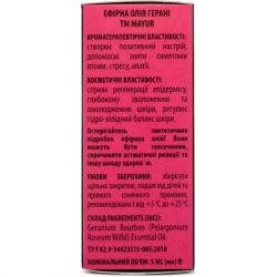 ������ ��� Mayur ������ 5 �� (4820189561453) - �������� 3