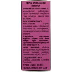 ������ ��� Mayur ������� 5 �� (4820189561491) - �������� 3