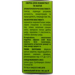 ������� ����� Mayur ����������� 5 �� (4820189561507) - �������� 3