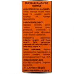 ������ ��� Mayur ��������� 5 �� (4820189561521) - �������� 3