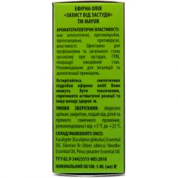 ������� ����� Mayur ������ �� �������� 5 �� (4820189561422) - �������� 3