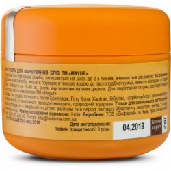 ��� Mayur ��� ��� �����-��������� 20 � (4820189561606) - �������� 2