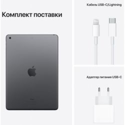  Apple A2602 iPad 10.2" Wi-Fi 64GB, Space Grey (MK2K3RK/A) -  7