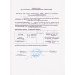 �������� ��� ������� ����� ������ Buroclean EuroStandart ������ 5 � (4823078912268) - �������� 2