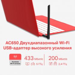   Wi-Fi Mercusys MU6H -  5