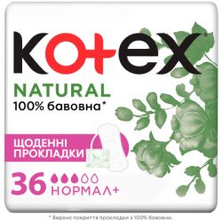 ���������� ��������� Kotex Natural Normal+ 36 ��. (5029053548975)