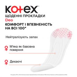   Kotex Normal Deo 56 . (5029053548234/5029053548098) -  4