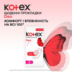   Kotex Ultraslim Deo 56 . (5029053548258) -  4
