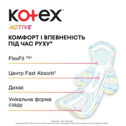 ó㳺  Kotex Active Super 7 . (5029053570549) -  4