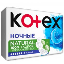 ó㳺����� ��������� Kotex Natural Night 6 ��. (5029053575360) - �������� 2