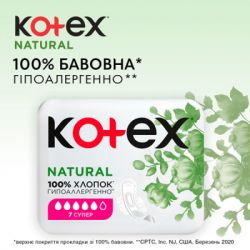   Kotex Natural Super 7 . (5029053575346) -  4