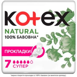 ó㳺����� ��������� Kotex Natural Super 7 ��. (5029053575346)
