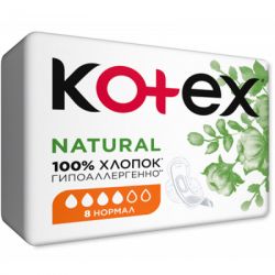 ������������� ��������� Kotex Natural Normal 8 ��. (5029053575322) - �������� 2