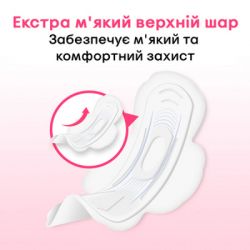 ó㳺����� ��������� Kotex Ultra Soft Normal 10 ��. (5029053542669) - �������� 6