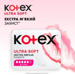 ó㳺  Kotex Ultra Soft Super 16 . (5029053542690) -  4