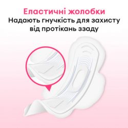   Kotex Ultra Soft Super 8 . (5029053542683) -  8