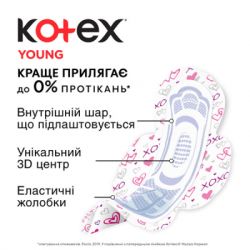   Kotex Young Normal 10 . (5029053542881) -  5